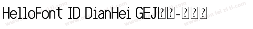 HelloFont ID DianHei GEJ常规字体转换